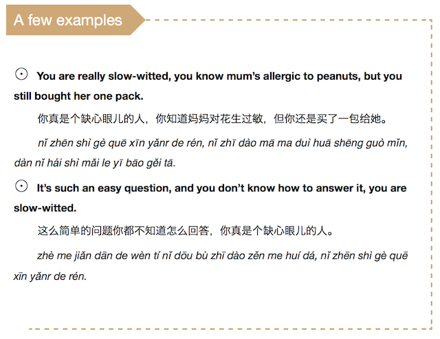 How to Say "Slow-witted” in Chinese