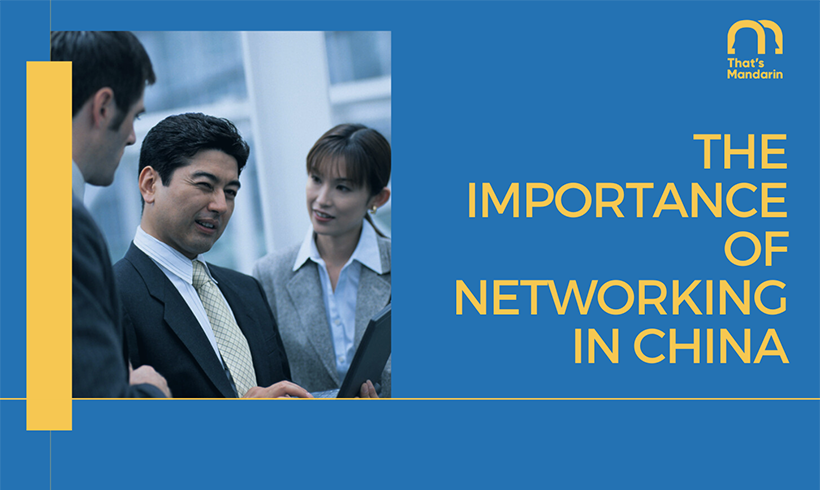 importance of networking in china