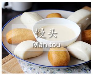 The top 8 Most Popular Chinese Breakfast Items mantou | That's Mandarin