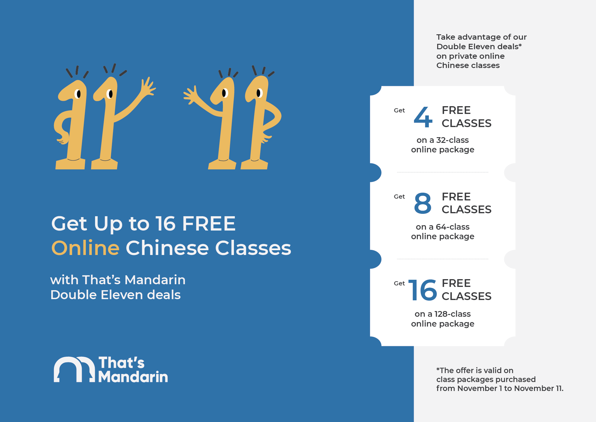 Private Online classes | 11.11 Deal in 2022