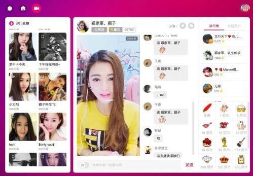 Momo 陌陌 top chinese dating app in china | That's Mandarin