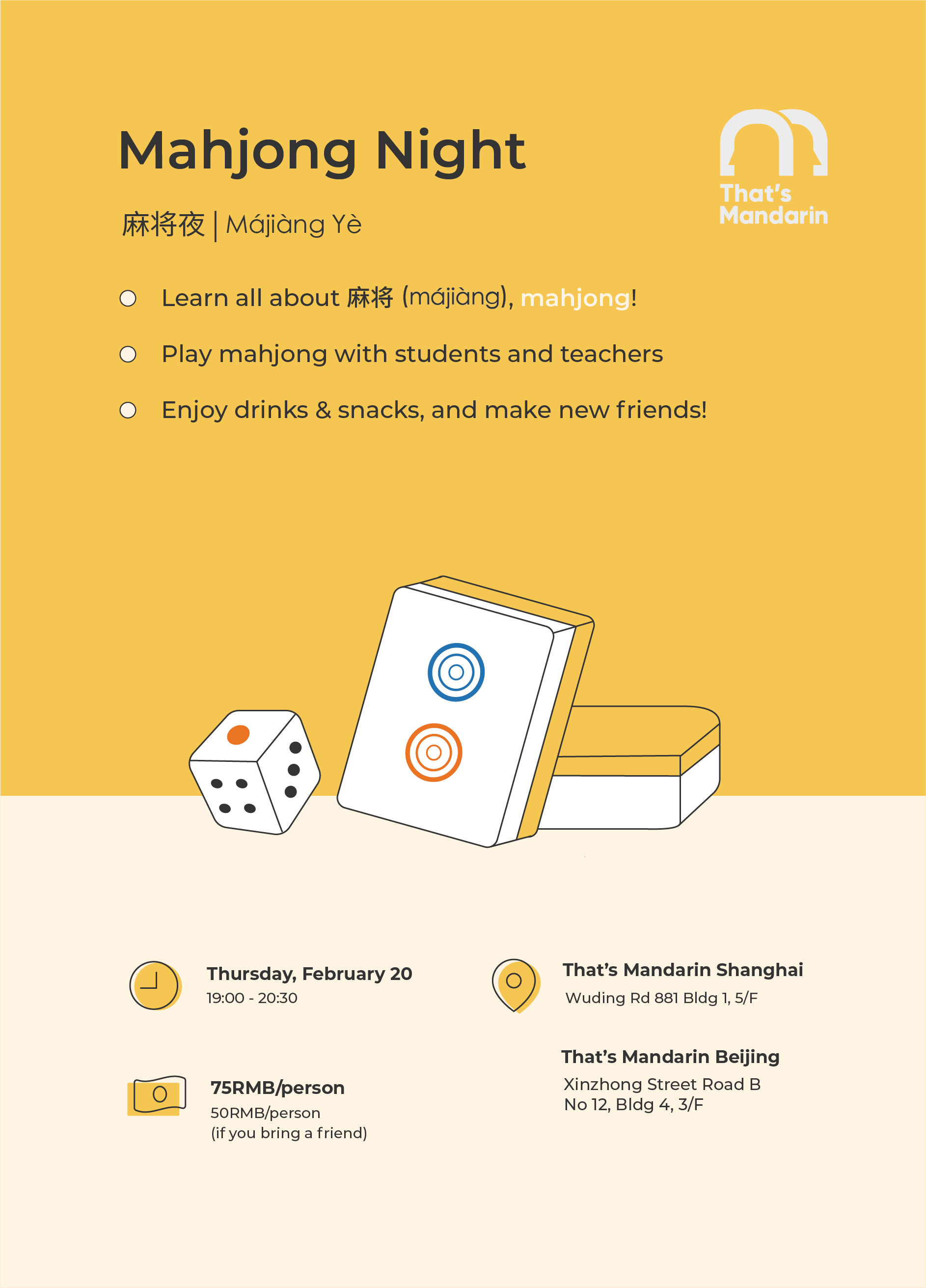 Mahjong Night Feb 20 | That's Mandarin Chinese School